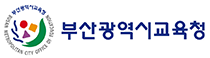 [완료] 부산방과후학교 온라인 업무지원시스템구축_썸네일 이미지