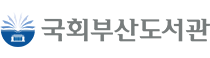 [진행중] 국회부산도서관 정보서비스 고도화사업_썸네일 이미지