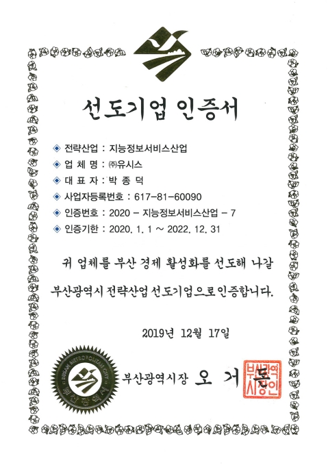특허증 이미지