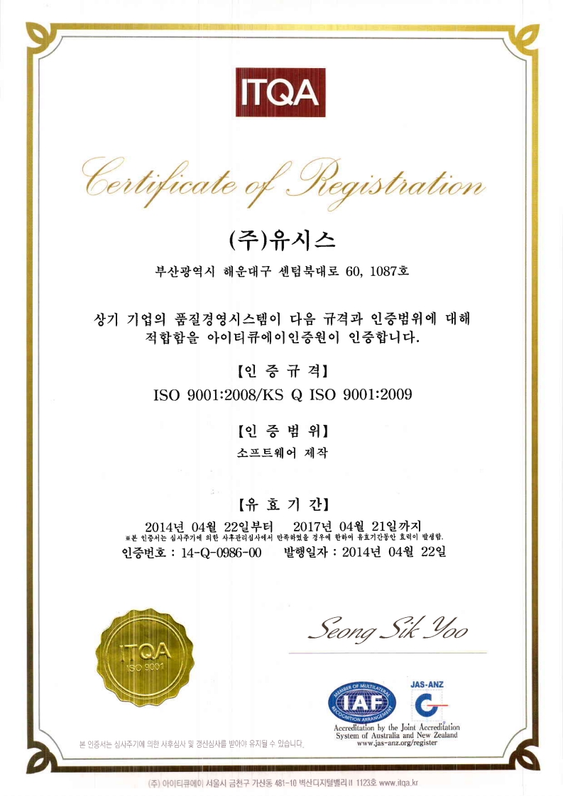 특허증 이미지