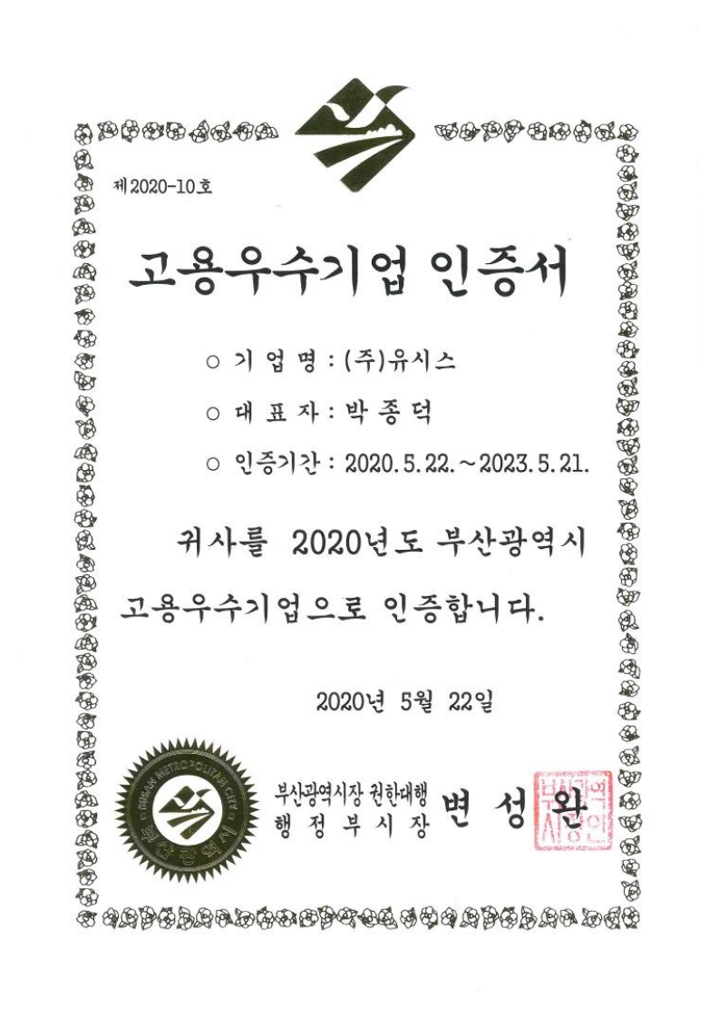 특허증 이미지