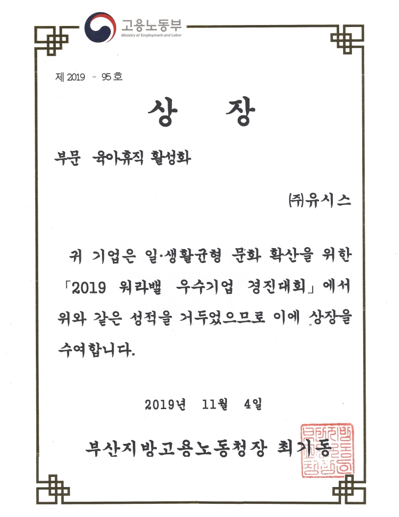 특허증 이미지
