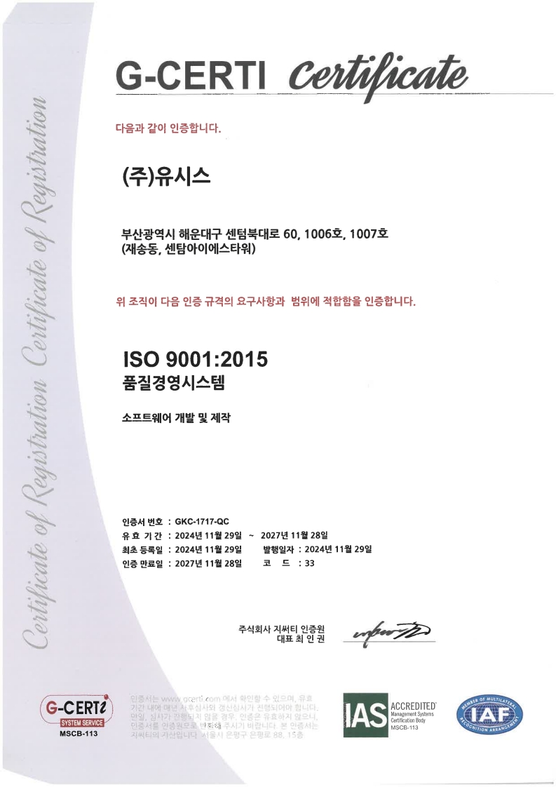특허증 이미지