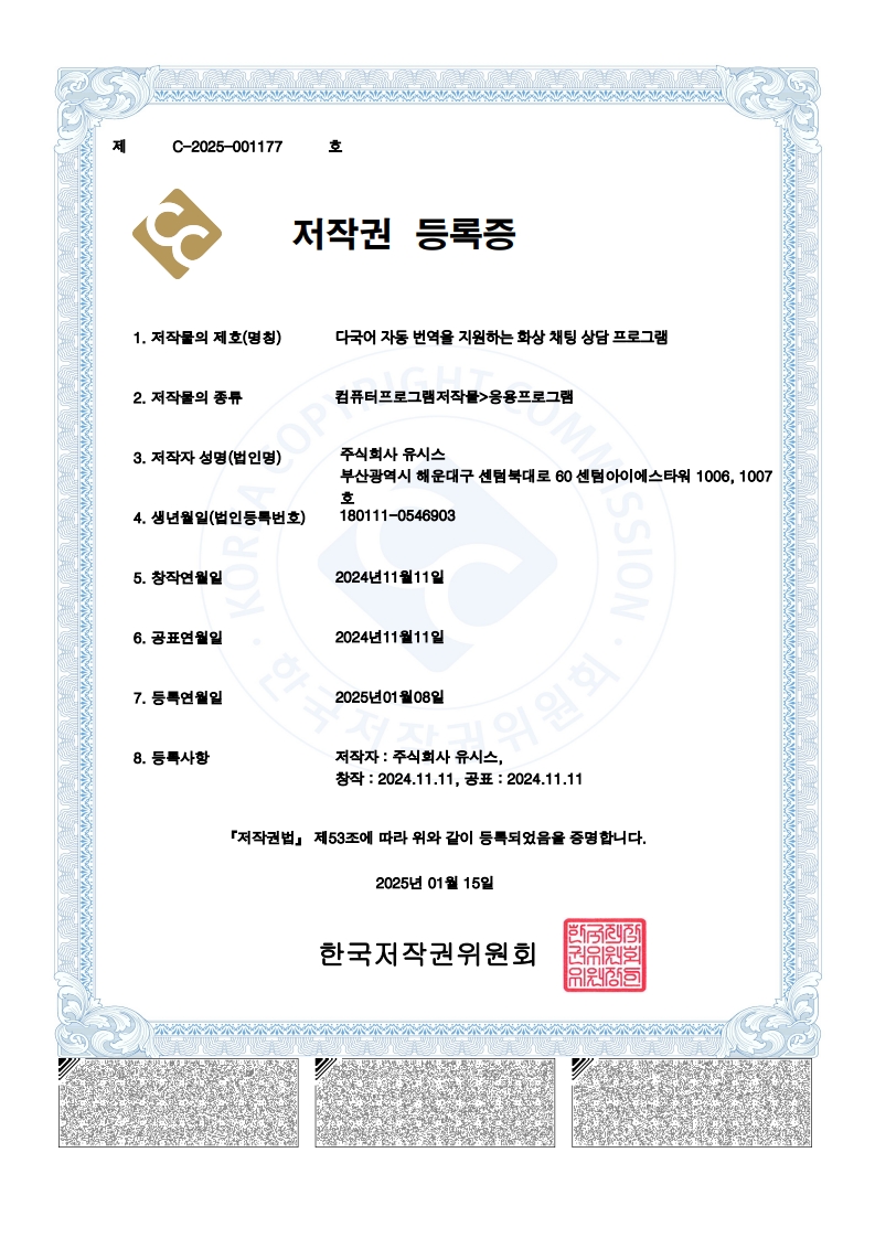특허증 이미지