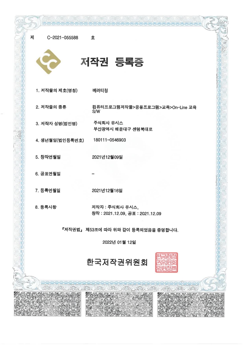 특허증 이미지