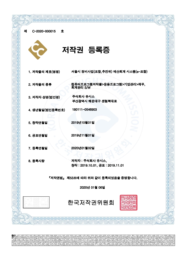 특허증 이미지