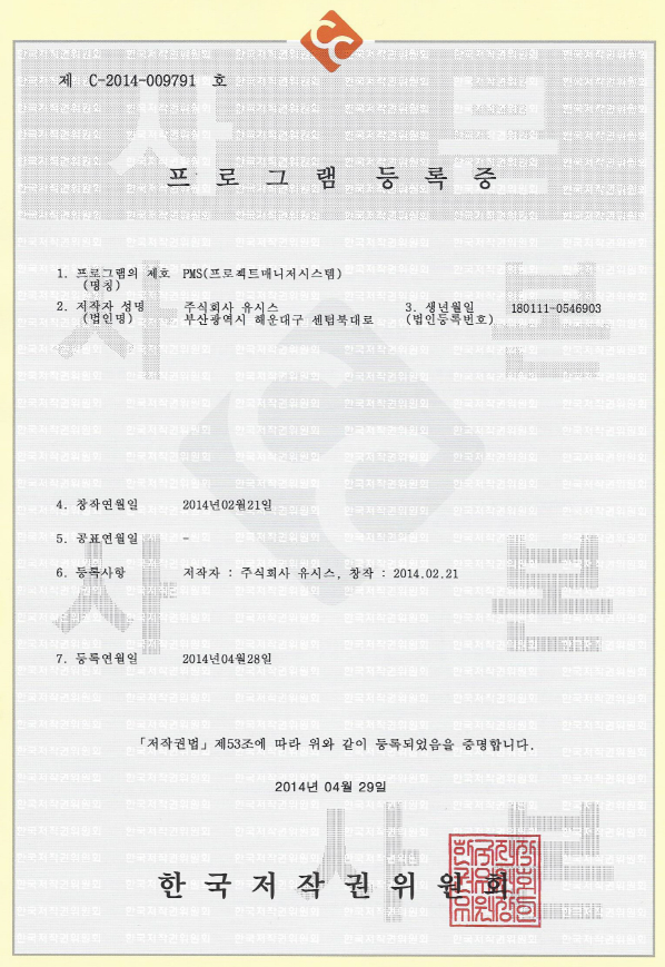 특허증 이미지