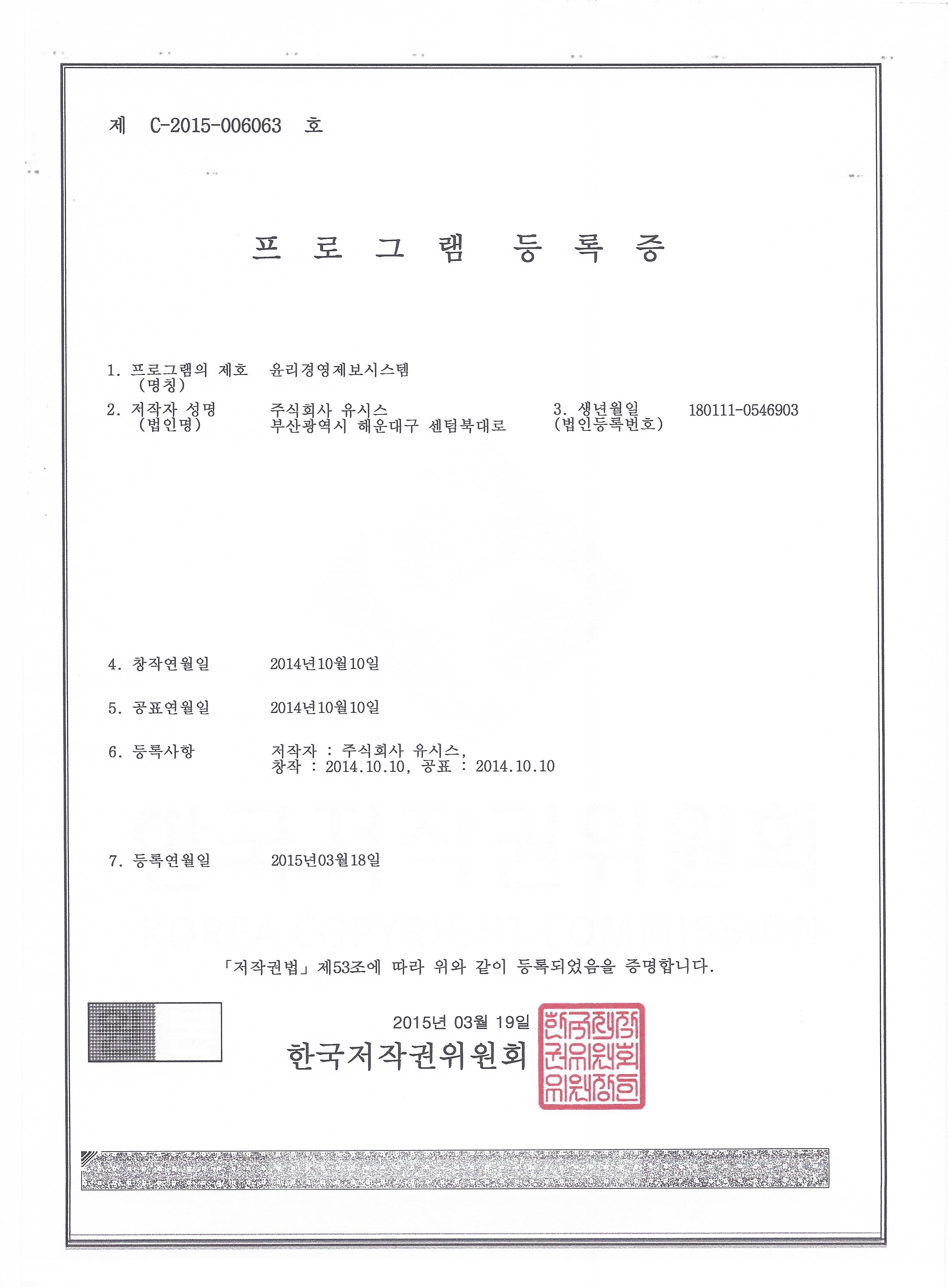 특허증 이미지