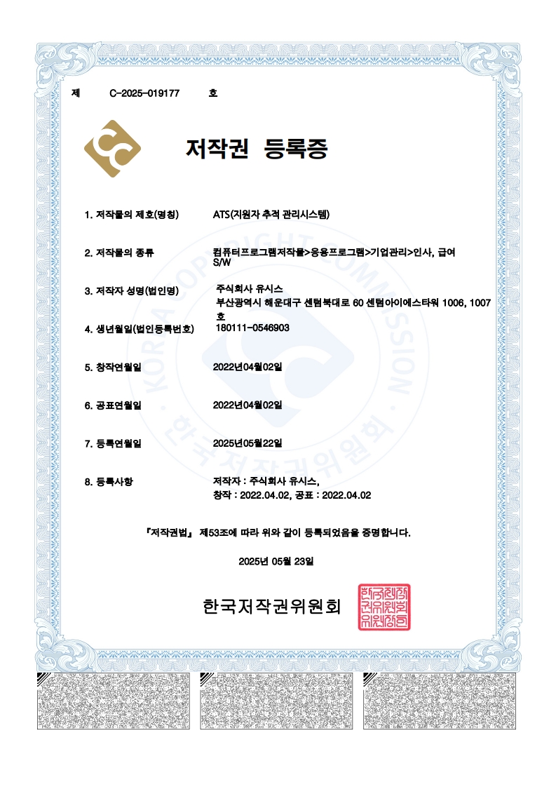 특허증 이미지
