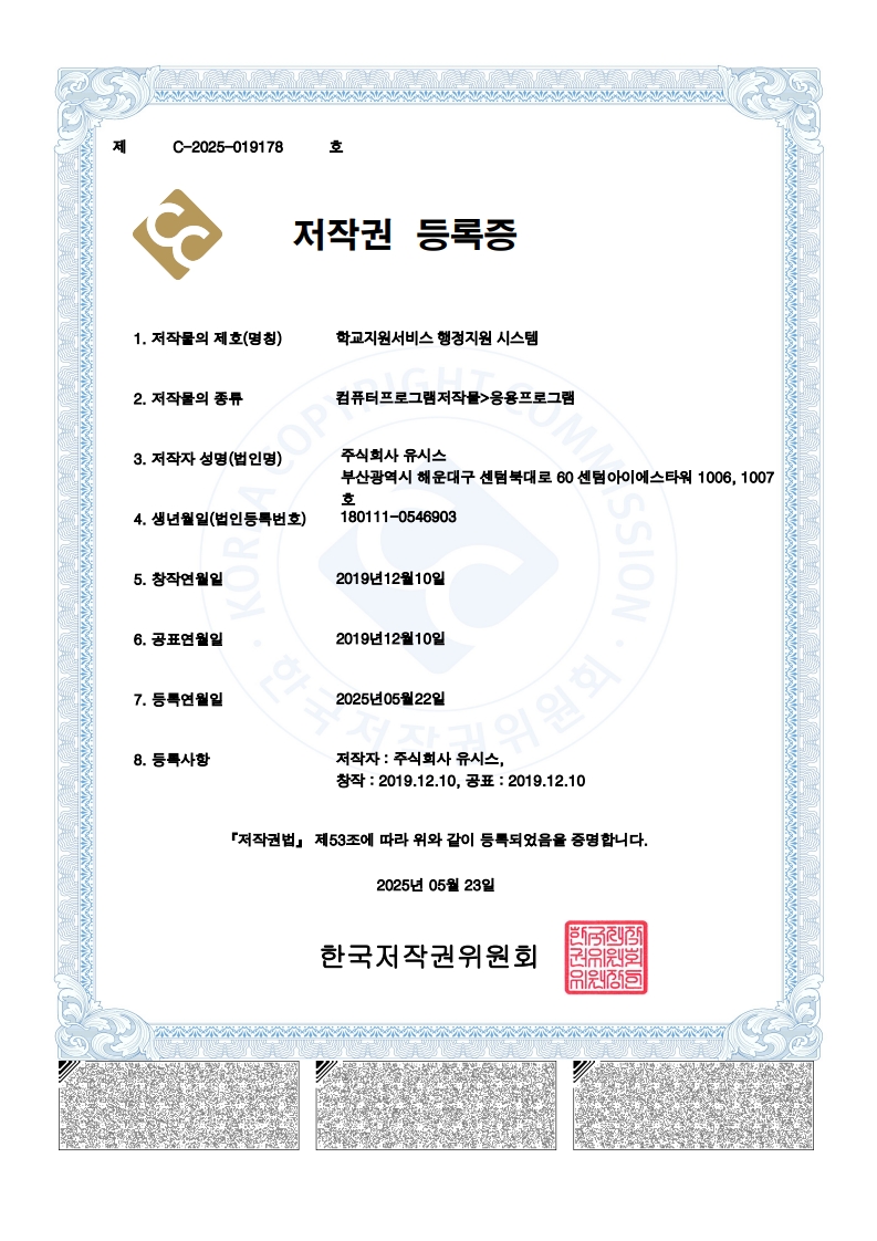 특허증 이미지