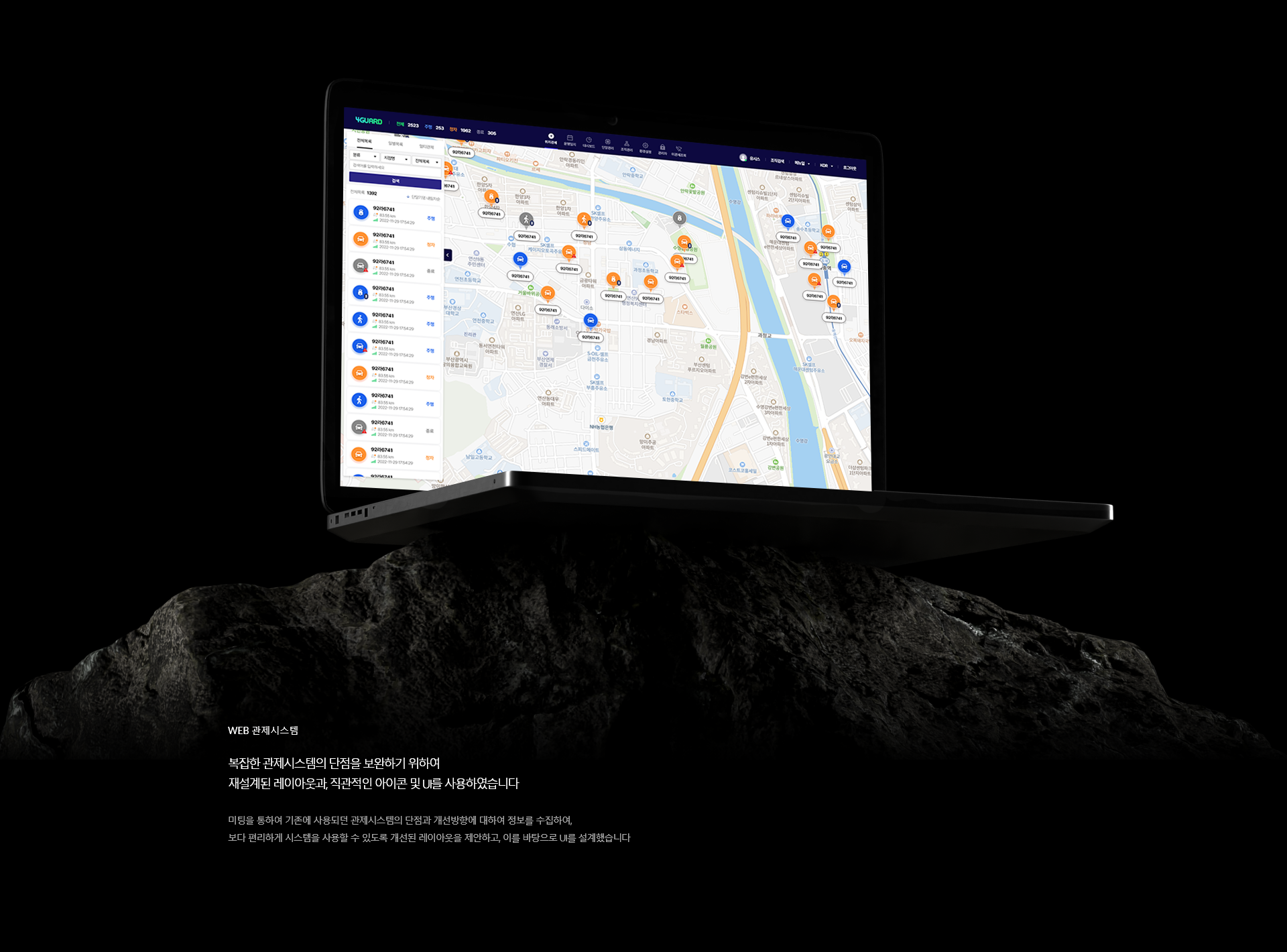 iotplex