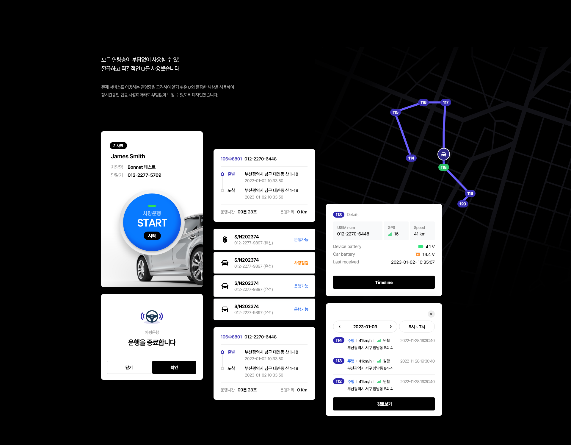 iotplex