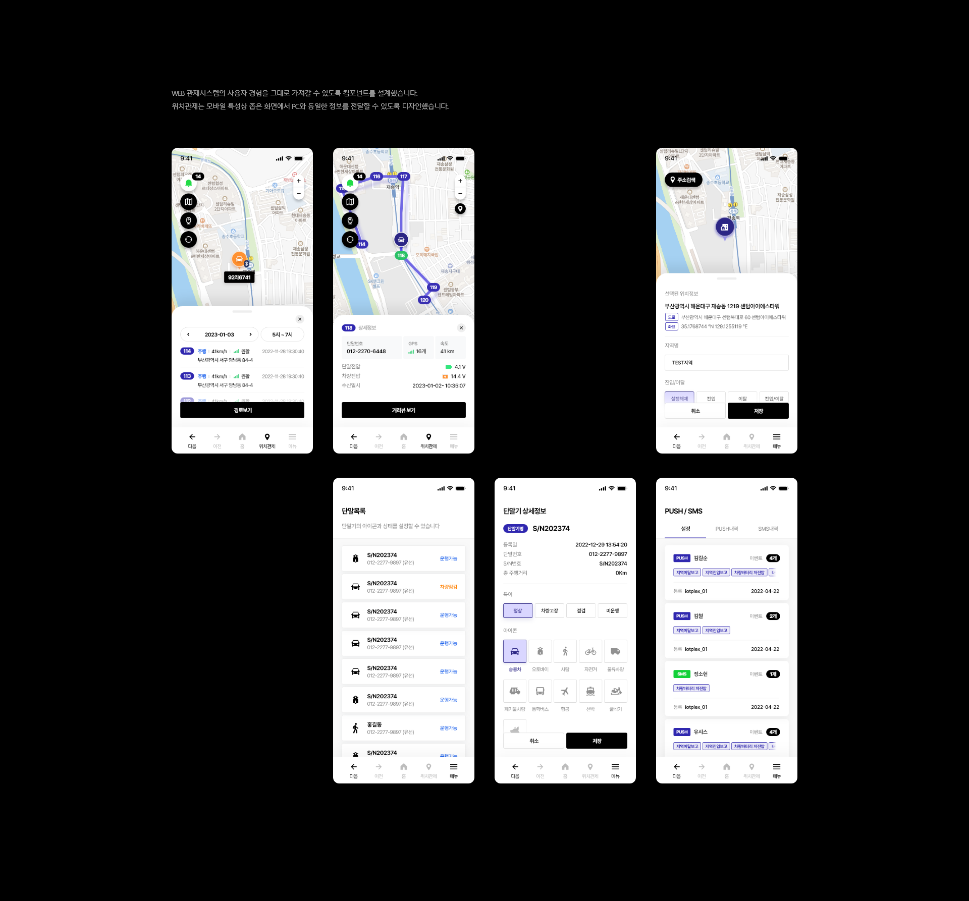 iotplex